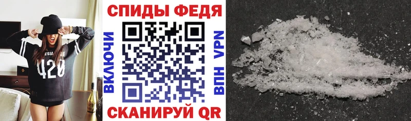 Амфетамин Premium  где продают   Сатка 