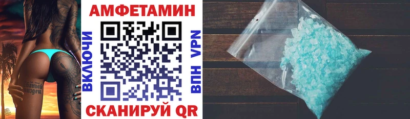 АМФЕТАМИН 97% Сатка