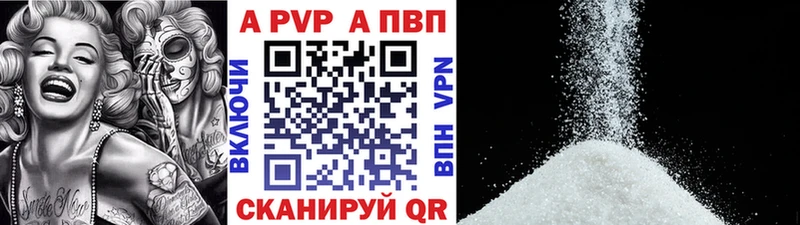 omg маркетплейс  Сатка  Alpha-PVP кристаллы 