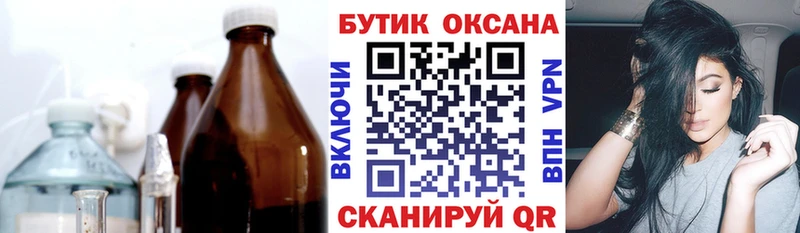 где найти   Сатка  БУТИРАТ вода 