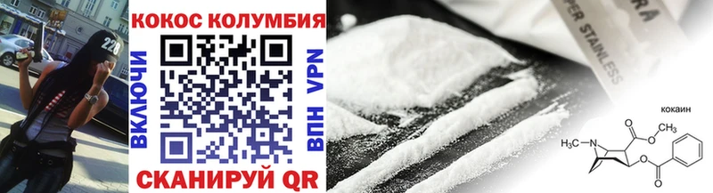 Cocaine Колумбийский  Сатка 