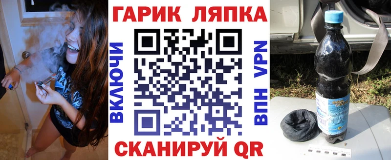 ГАШ Изолятор  Сатка 
