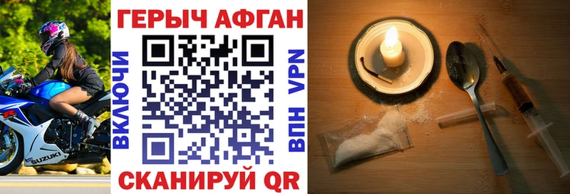 хочу наркоту  Сатка  Героин герыч 