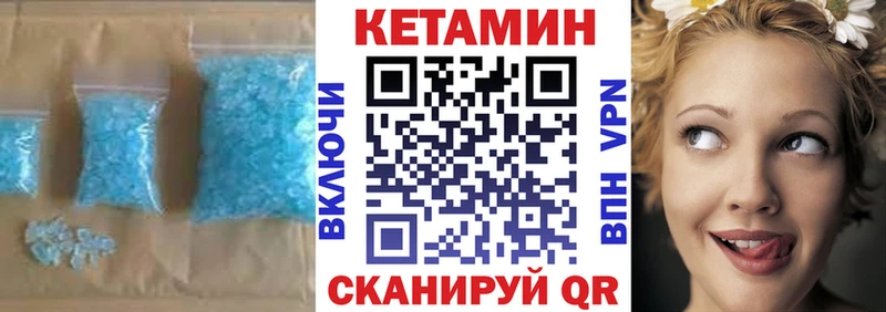 Кетамин VHQ Сатка