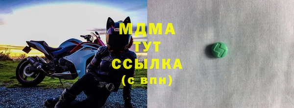 хмурый Балабаново