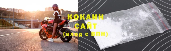бошки Покровск