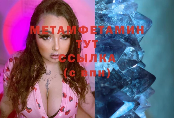 а пвп мука Балахна