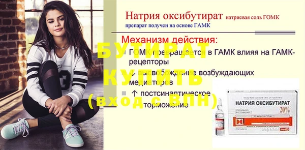 а пвп мука Балахна