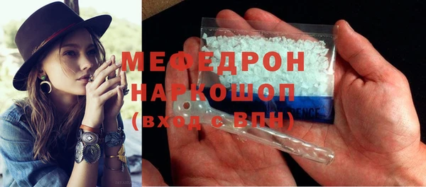 а пвп мука Балахна