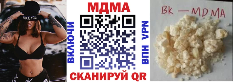 дарнет шоп Сатка МДМА Molly
