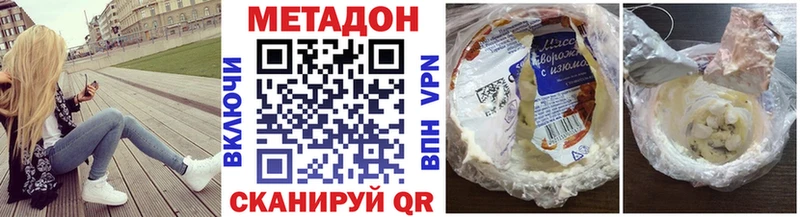мориарти наркотические препараты  сколько стоит  Сатка  Метадон VHQ 