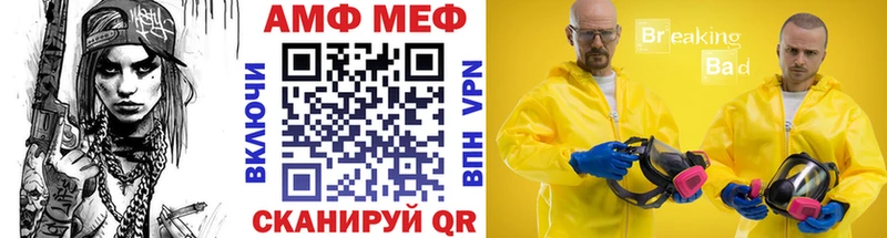 МЕТАМФЕТАМИН Декстрометамфетамин 99.9%  кракен ссылки  Сатка 