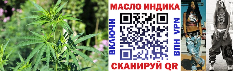наркотики  Сатка  Дистиллят ТГК вейп с тгк 