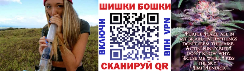 Конопля марихуана  Сатка 